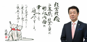 近藤英樹