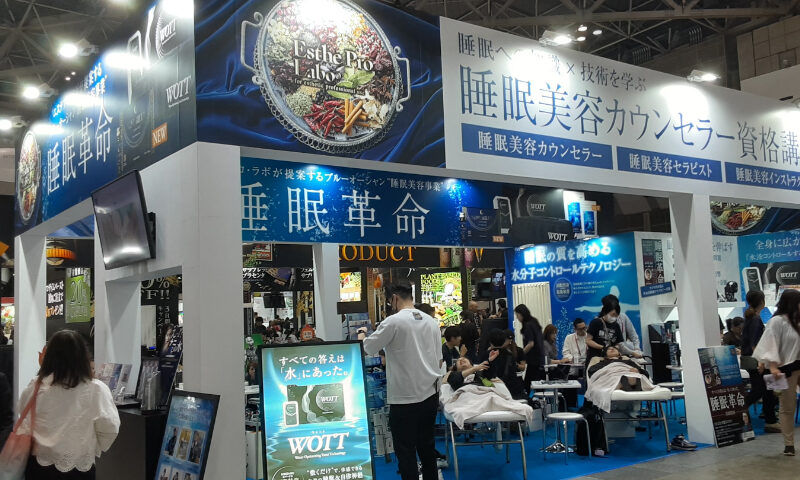 ビューティーワールドジャパン東京