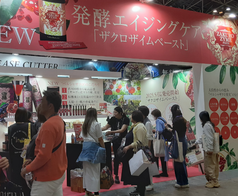 ビューティーワールドジャパン東京