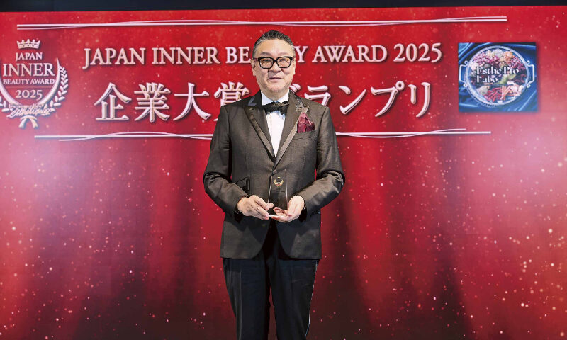 ジャパンインナービューティーアワード２０２５