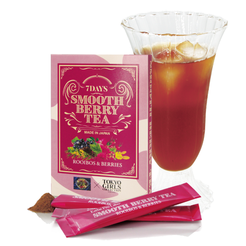 スムースベリーティー