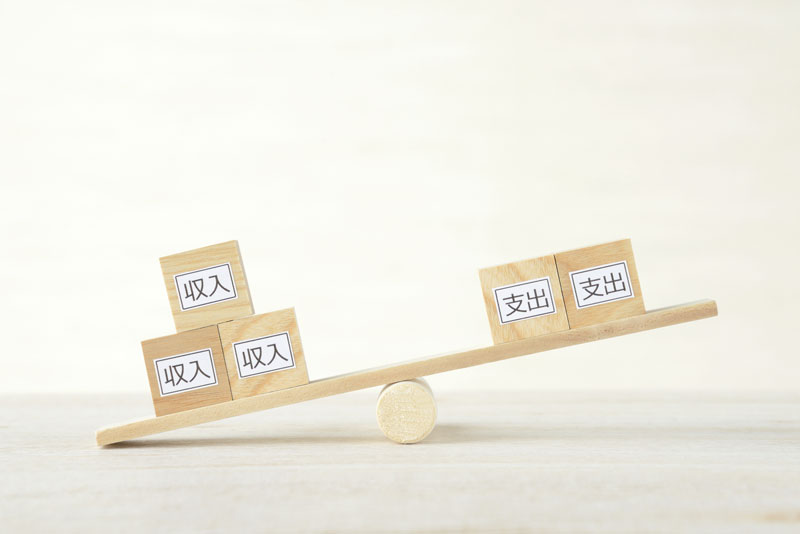 収支