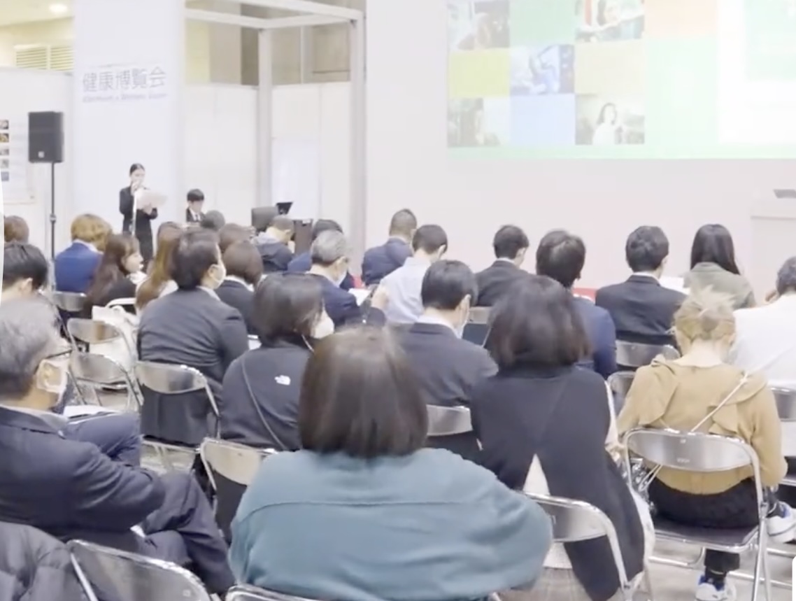 健康博覧会
