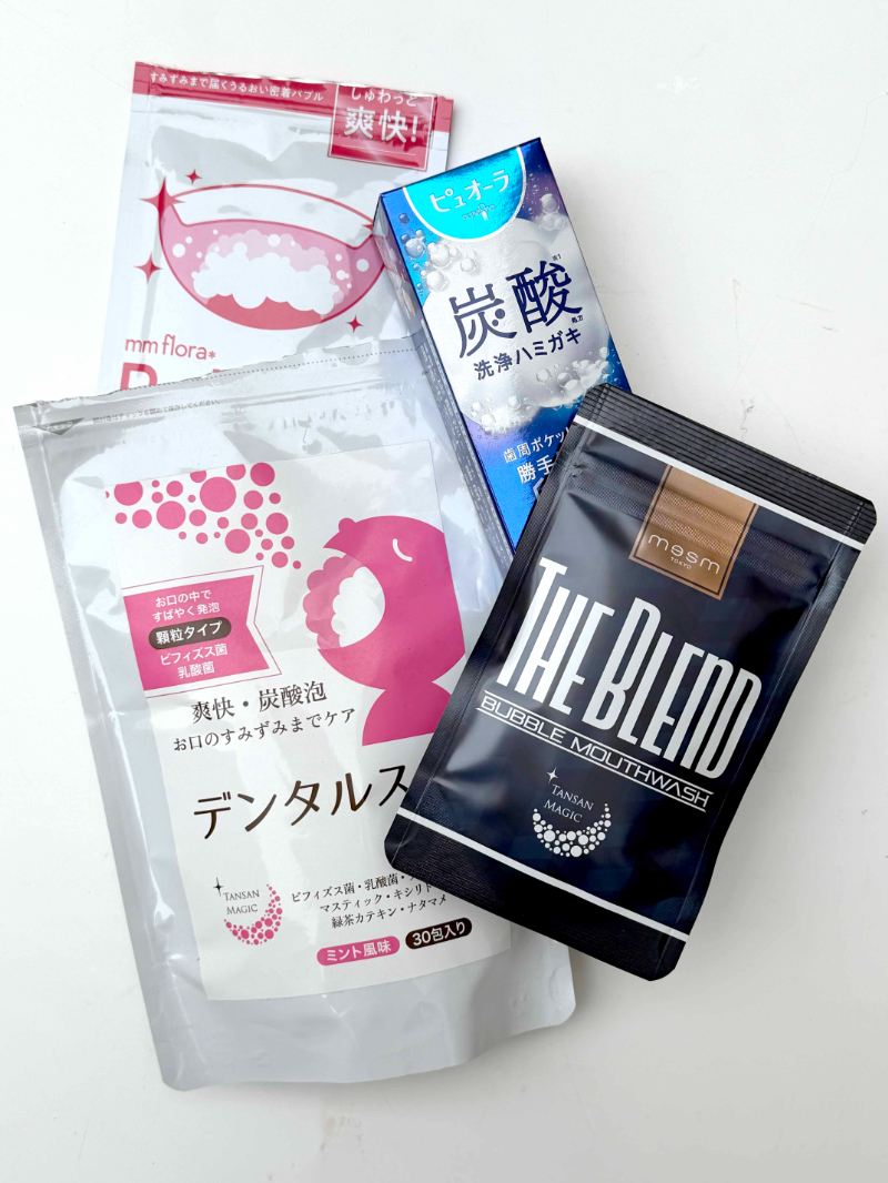 炭酸